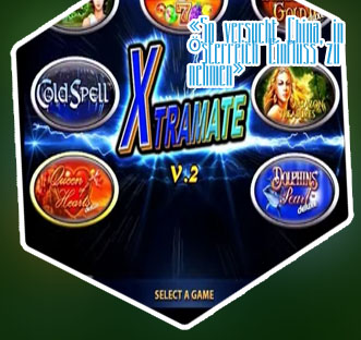 Gaminator gratis credit in Österreich