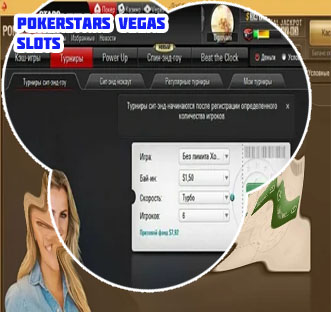 Pokerstars vegas app